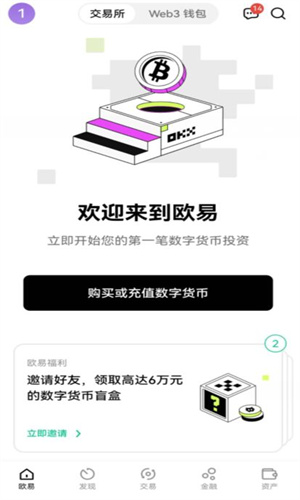 usdt钱包app最新版下载 usdt钱包v2.1.76官方正式版-第2张图片-芝麻交易所下载